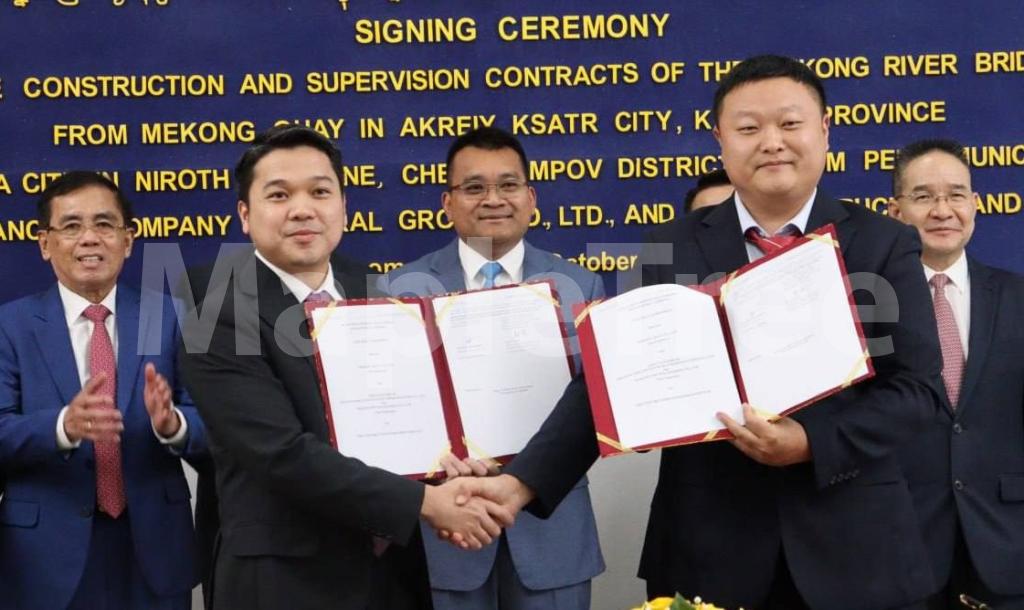 1. Construction Contract Officially Signed